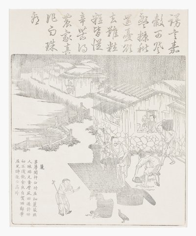 Reis sieben von School Chinese