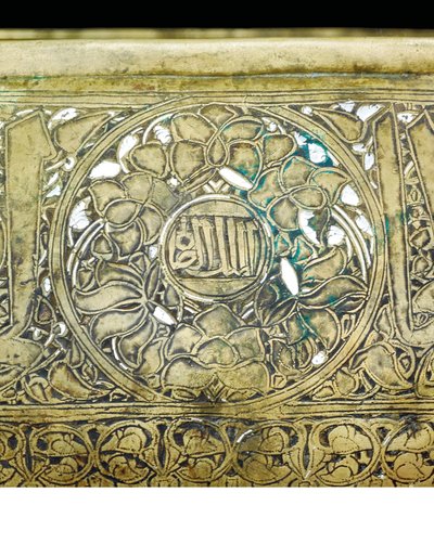 Detail einer Mamluken-Schale, ca. 1351 (Detail) von School Egyptian