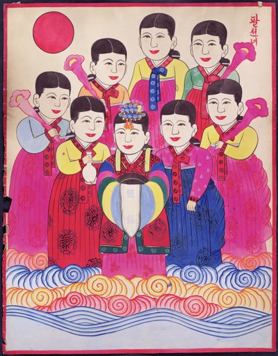 Pal Seonnyeo von School Korean