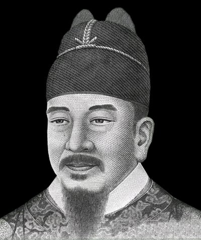 Porträt von König Sejong dem Großen (1397-1450) auf der Vorderseite des 10.000-Won-Scheins (koreanische Währung). von School Korean