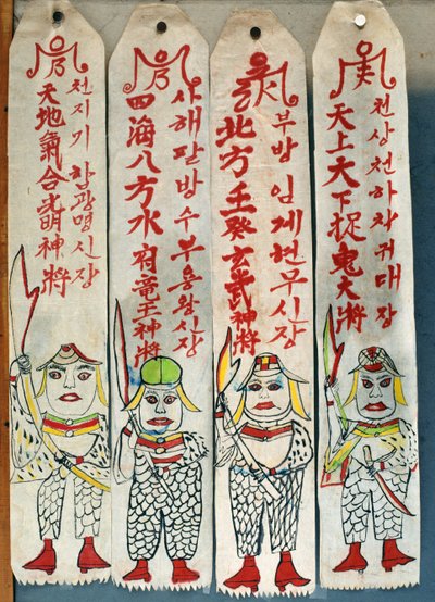 Seolwiseolgyeong von School Korean
