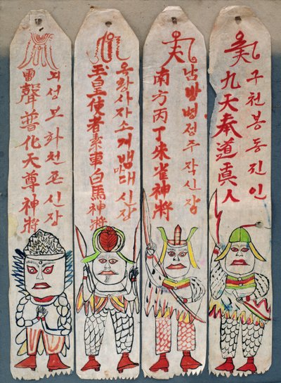 Seolwiseolgyeong von School Korean