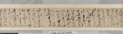 Einladung zur Einsiedelei in Chaisang von Shen Zhou