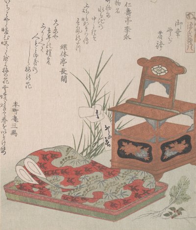Schrank für Toilette und Bettwäsche von Shinsai