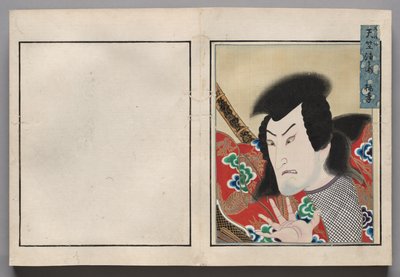 Blatt aus einem Album mit Schauspielerporträts von Shorakusai