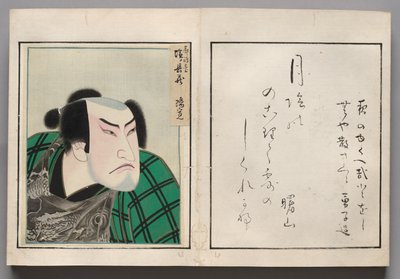 Blatt aus einem Album mit Schauspielerporträts von Shorakusai