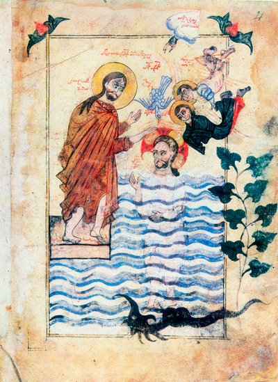 Taufe Jesu durch Johannes den Täufer, 1305 von Simeon Artchichetski