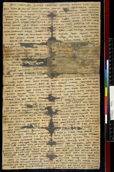 Sogdischer antiker Brief Nr. 2, recto von Sogdian Sogdian