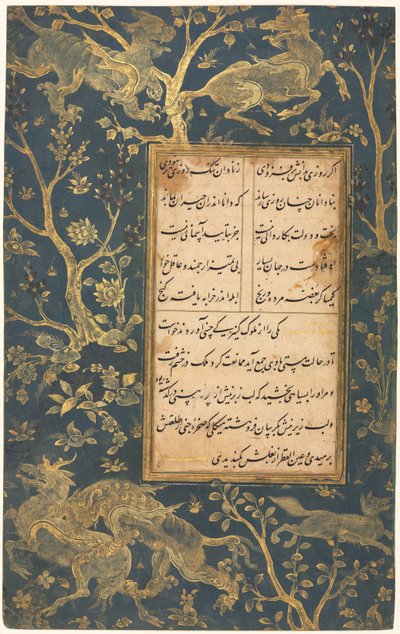 Illuminierte Folio (recto) aus einem Gulistan (Rosengarten) von Sa