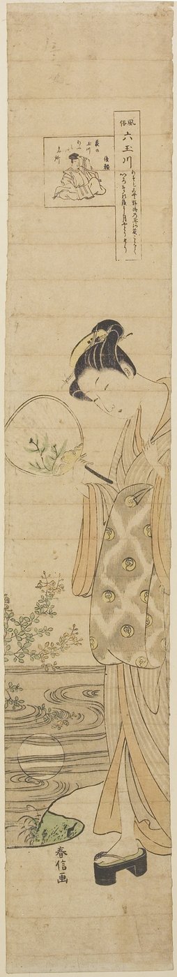 Juwelenfluss von Noji, Mitte des 18. Jahrhunderts von Suzuki Harunobu