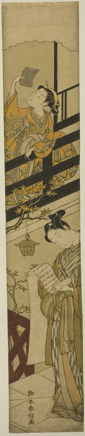 Parodie von Akt VII von "Das Lagerhaus der treuen Vasallen" von Suzuki Harunobu