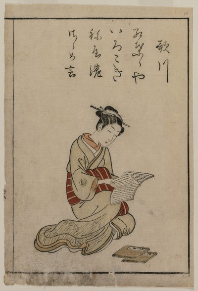 Die Kurtisane (aus einer Sammlung schöner Frauen von Yoshiwara) von Suzuki Harunobu