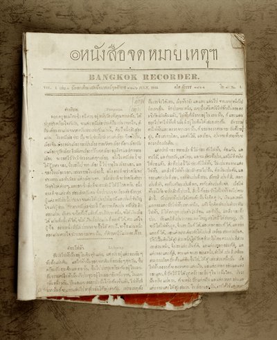 Erste thailändische Zeitung, 1844 (Druck) von Thai School