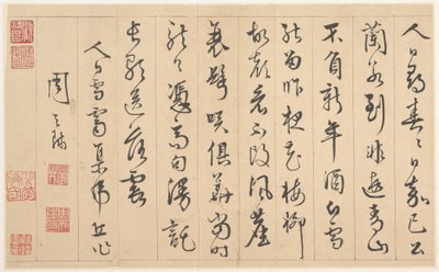 Gedicht auf dem Tigerhügel am Tag der Menschheit von Tianqiu Zhou