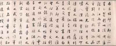 Kalligraphie im Laufstil basierend auf Wang Bos Essay über den Tengwang-Pavillon, 1811 von Tiebao