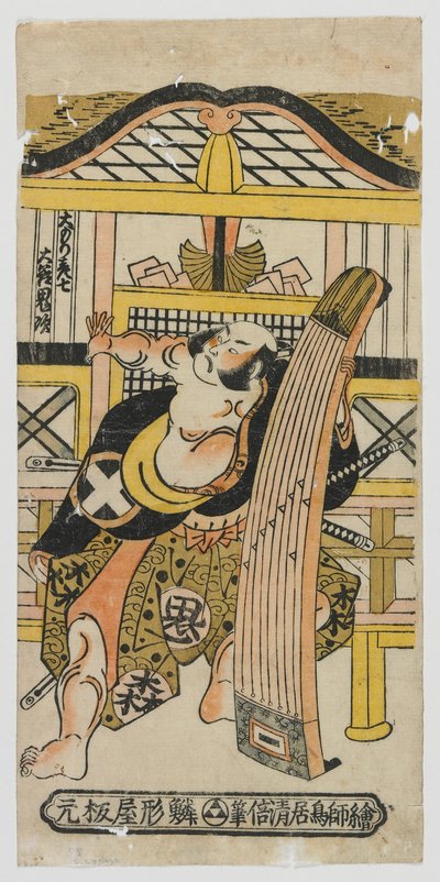 Der Schauspieler Otani Oniji als Omori Hikoshichi, Edo-Periode, 1743 von Torii Kiyomasu II