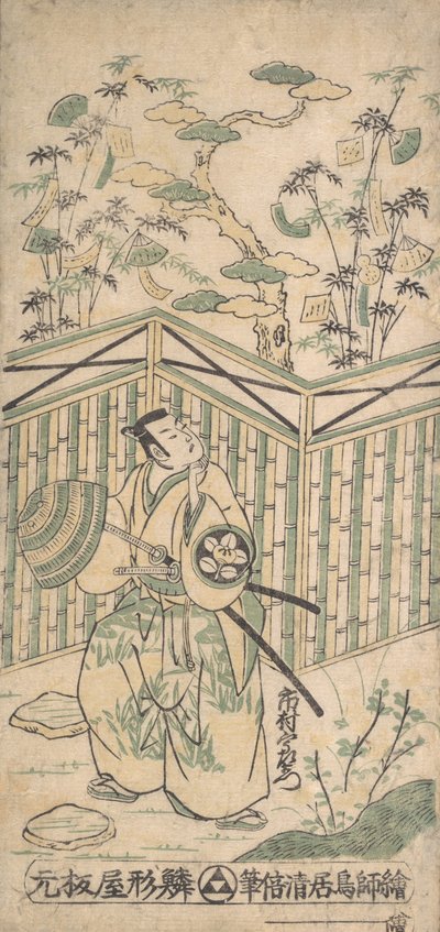 Der Schauspieler Ichimura Uzaemon der Achte als Samurai mit einem Korbhut, ca. 1752 von Torii Kiyomasu I