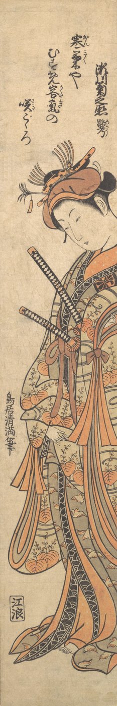 Der zweite Segawa Kikunojo, allgemein bekannt unter seinem literarischen Namen Roko, ca. 1762 von Torii Kiyomitsu