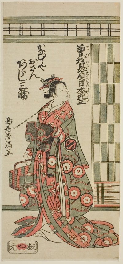 Der Schauspieler Arashi Sankatsu als Kanamuraya Osan im Stück "Soga Hiiki Nihon Sakura," aufgeführt im Nakamura Theater im dritten Monat, 1762 von Torii Kiyomitsu I