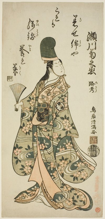 Der Schauspieler Segawa Kikunojo II als Shirabyoshi Renri im Stück "Imayo Dojoji" aufgeführt im Ichimura Theater im elften Monat, 1756 von Torii Kiyomitsu I