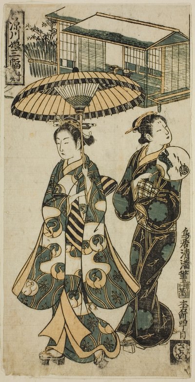 Junge Dame und Matrone, aus "Mädchen von Fukagawa - Ein Triptychon" von Torii Kiyomitsu I