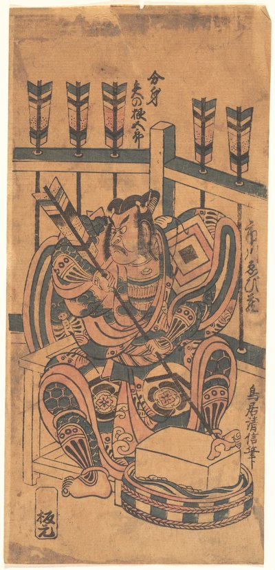 Porträt eines Schauspielers mit Danjuro-Mon von Torii Kiyonobu I