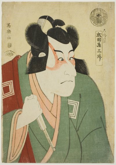 Naritaya Sansho (Der Schauspieler Ichikawa Danjuro VI als Arakawa Taro Takesada) von Toshusai Sharaku