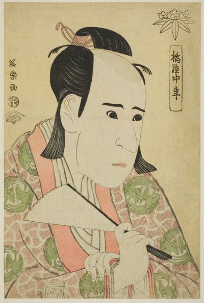 Tachibanaya Chusha (Der Schauspieler Ichikawa Yaozo III als Hachiman Taro Minamoto no Yoshiie) von Toshusai Sharaku