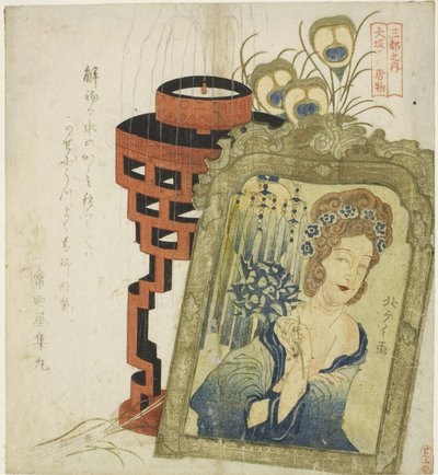Ausländische Waren in Osaka (Osaka hikita karamono), aus der Serie "Drei Städte (Santo no uchi)" von Totoya Hokkei