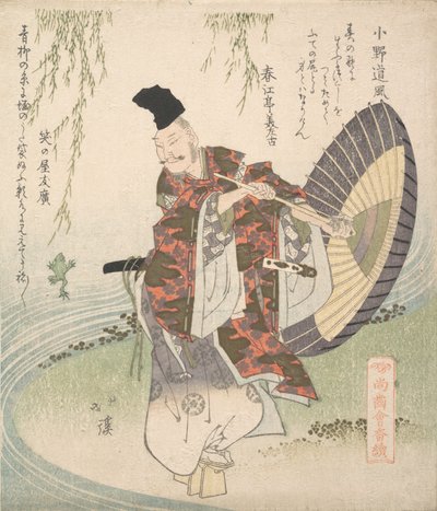 Ono no Tofu steht am Ufer eines Baches und beobachtet einen Frosch, der versucht, eine Weide zu fangen von Totoya Hokkei