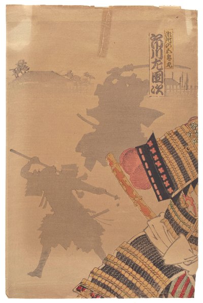 Ichikawa Sadanji von Toyohara Kunichika