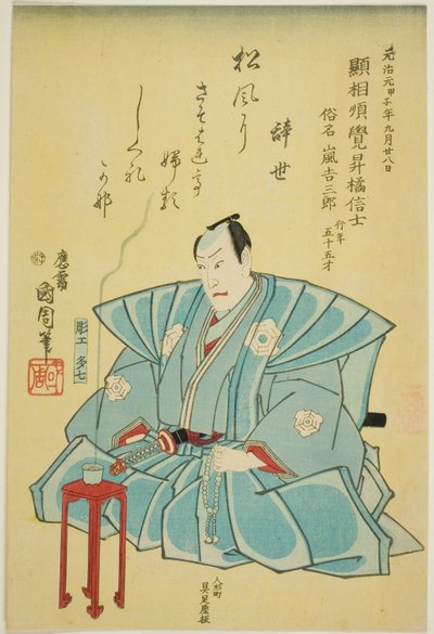 Gedenkporträt des Schauspielers Arashi Kichisaburo III von Toyohara Kunichika