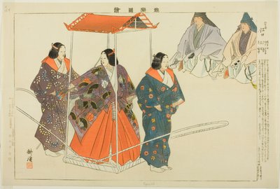 Eguchi, aus der Serie "Bilder von No-Aufführungen" von Tsukioka Kogyo