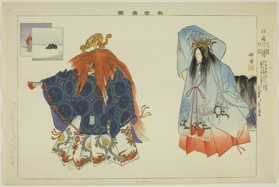 Enoshima, aus der Serie "Bilder von No-Aufführungen (Nogaku Zue)" von Tsukioka Kogyo
