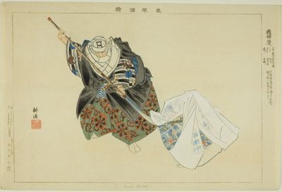 Hashi Benkei, aus der Serie "Bilder von No-Aufführungen (Nogaku Zue)" von Tsukioka Kogyo