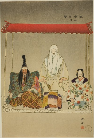 Ikari-Kazuki, aus der Serie "Hundert No-Dramen (Nogaku hyakuban)" von Tsukioka Kogyo