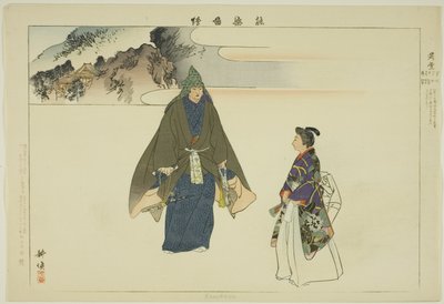 Karukaya, aus der Serie "Bilder von No-Aufführungen (Nogaku Zue)" von Tsukioka Kogyo