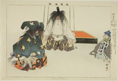 Matsuyama Tengu, aus der Serie "Bilder von No-Aufführungen" von Tsukioka Kogyo