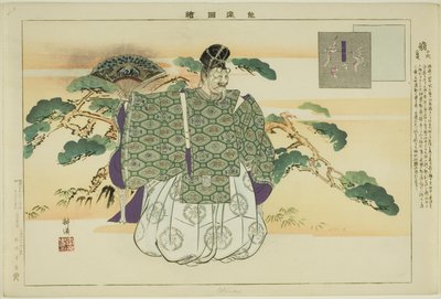 Okina, aus der Serie "Bilder von No-Aufführungen (Nogaku Zue)" von Tsukioka Kogyo