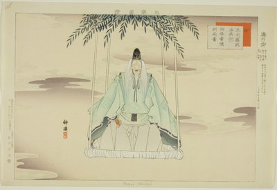 Yugyo Yanagi, aus der Serie "Bilder von No-Aufführungen (Nogaku Zue)" von Tsukioka Kogyo