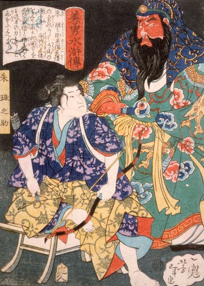 Ake Tamanosuke, neben der Statue eines chinesischen Generals sitzend von Tsukioka Yoshitoshi