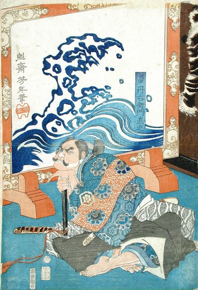  von Tsukioka Yoshitoshi