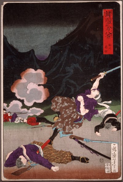 Schlacht von Hakone, Sagami von Tsukioka Yoshitoshi