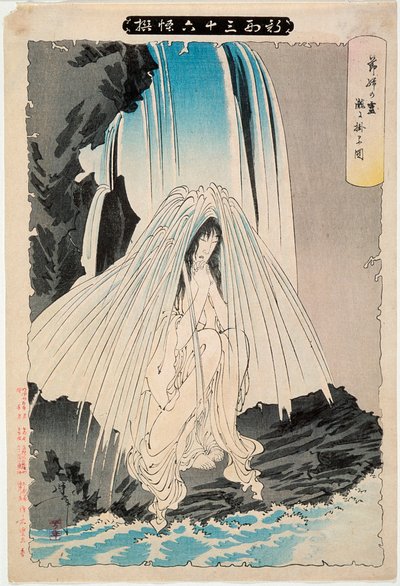 Bōtarōs Krankenschwester Otsuji betet zum Gott von Konpira für seinen Erfolg von Tsukioka Yoshitoshi