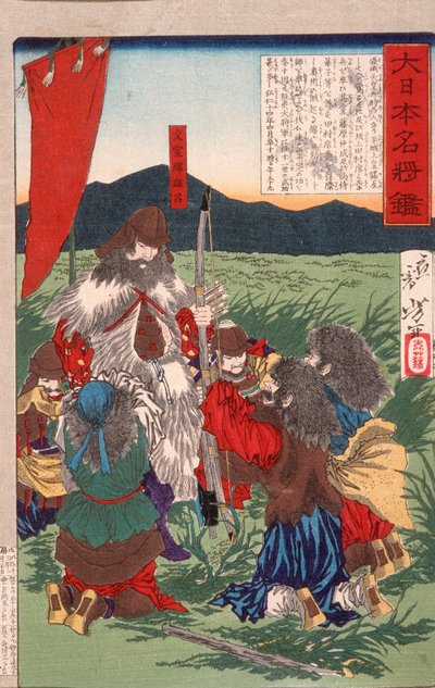 Bunya no Watamaro und sich ergebende Rebellen in Ōshū von Tsukioka Yoshitoshi