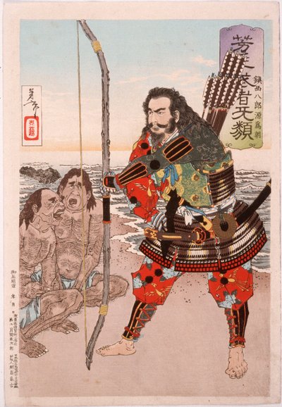 Chinzei Hachirō Tametomo mit zwei Inselbewohnern am Strand von Ashijima von Tsukioka Yoshitoshi