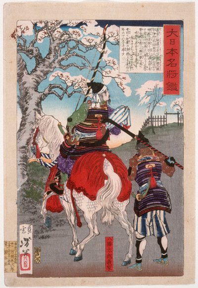 Hachimantarō Yoshiie an der Nakoso-Schranke von Tsukioka Yoshitoshi