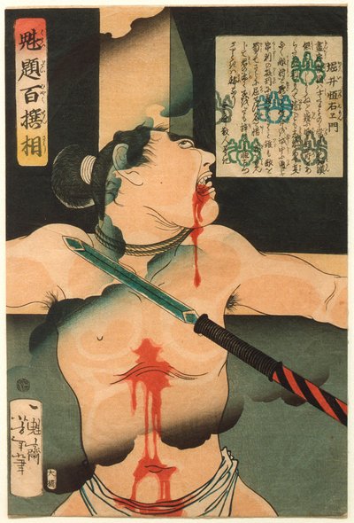 Horii Tsuneemon, gekreuzigt von Tsukioka Yoshitoshi