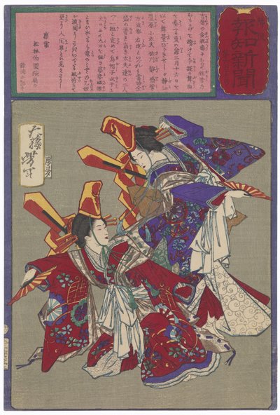 Imayō-Tanz im Kimpeirō-Haus im Yoshiwara-Viertel von Tsukioka Yoshitoshi