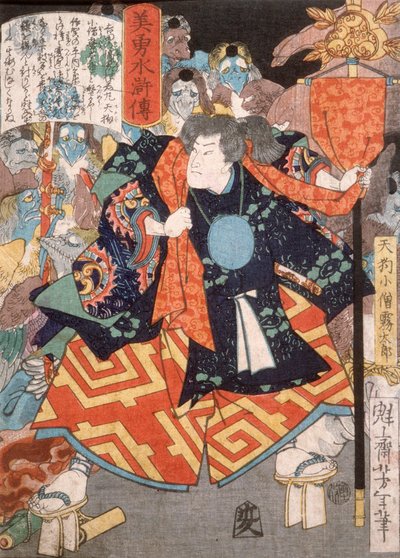 Kozō Kiritarō, junger Priester der Tengu von Tsukioka Yoshitoshi